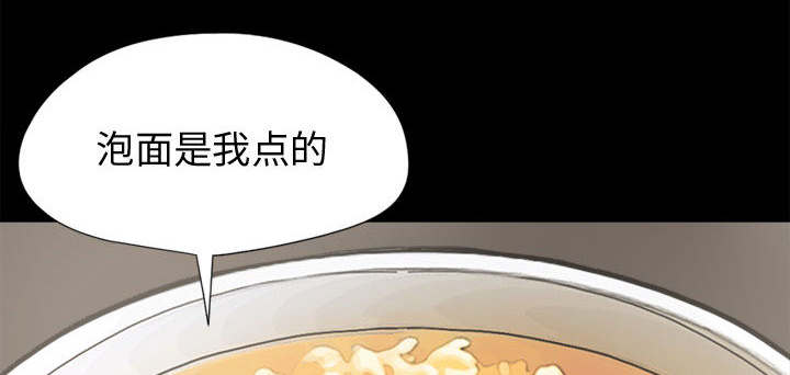 第21章：犯人到底是谁38