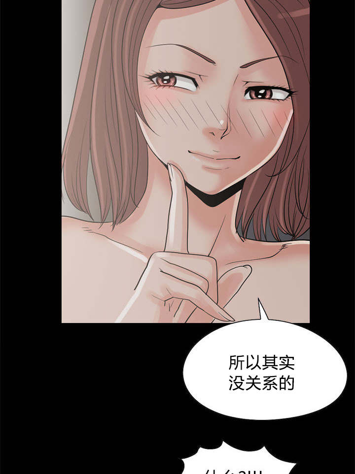 第37章：开门28