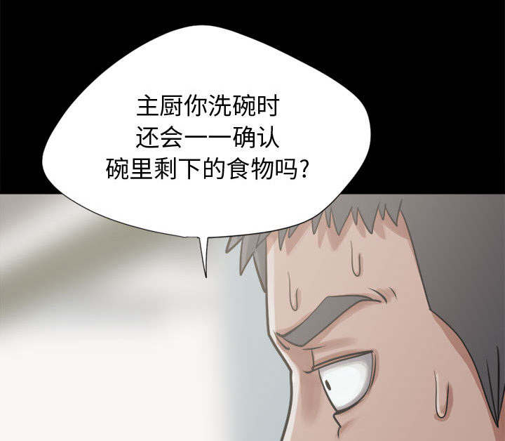 第24章：味道41