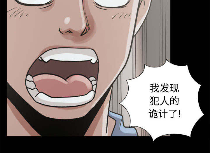 第20章：发现细节43
