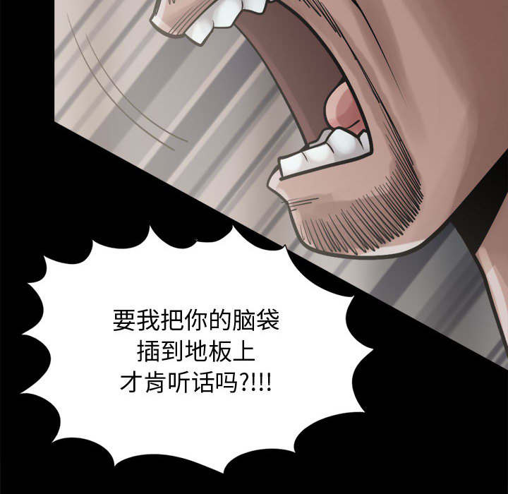 第26章：去死吧33