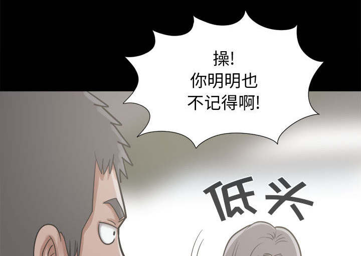 第24章：味道45