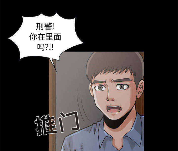 第32章：头疼32