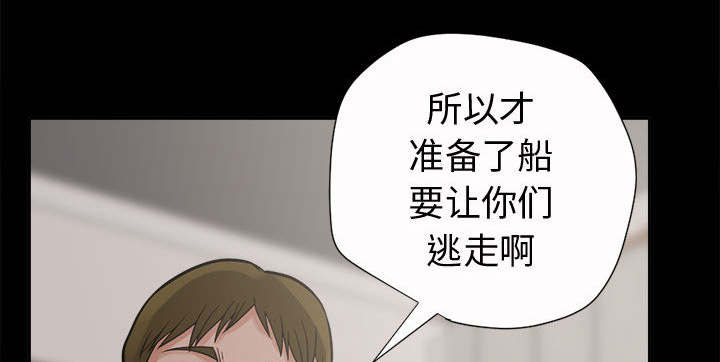 第4章：为何36