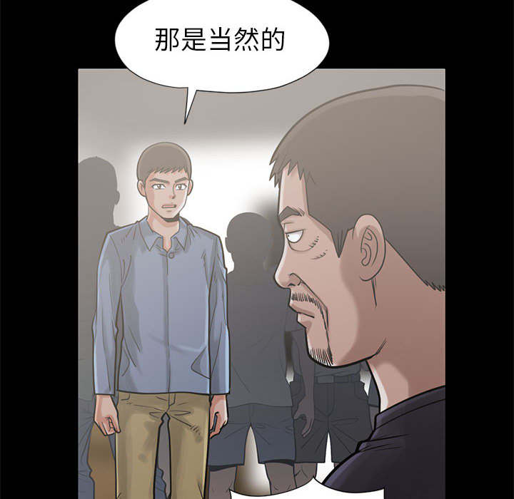 第30章：稍作等候9