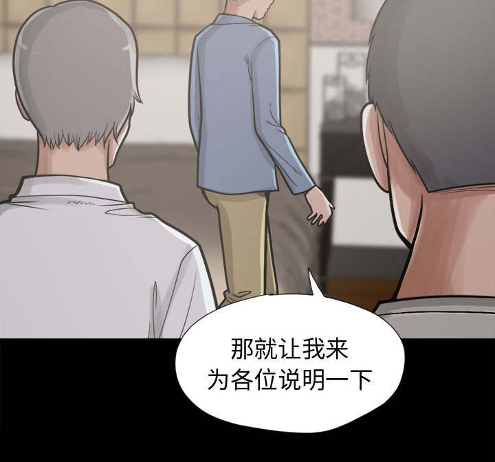 第22章：蛋清19