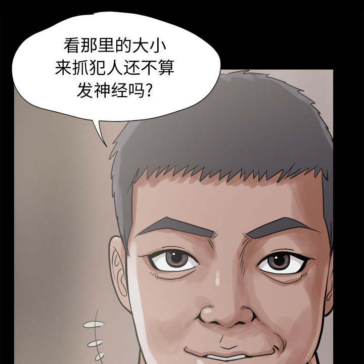 第19章：说谎9