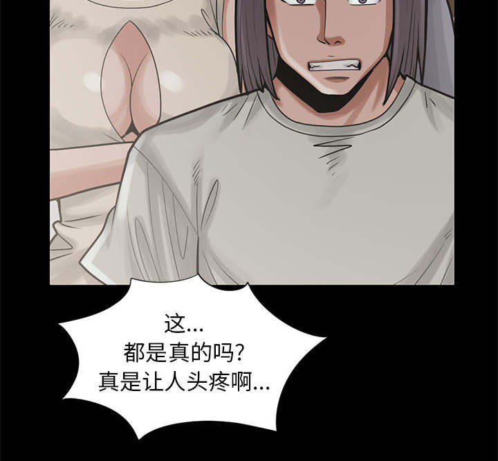 第30章：稍作等候27