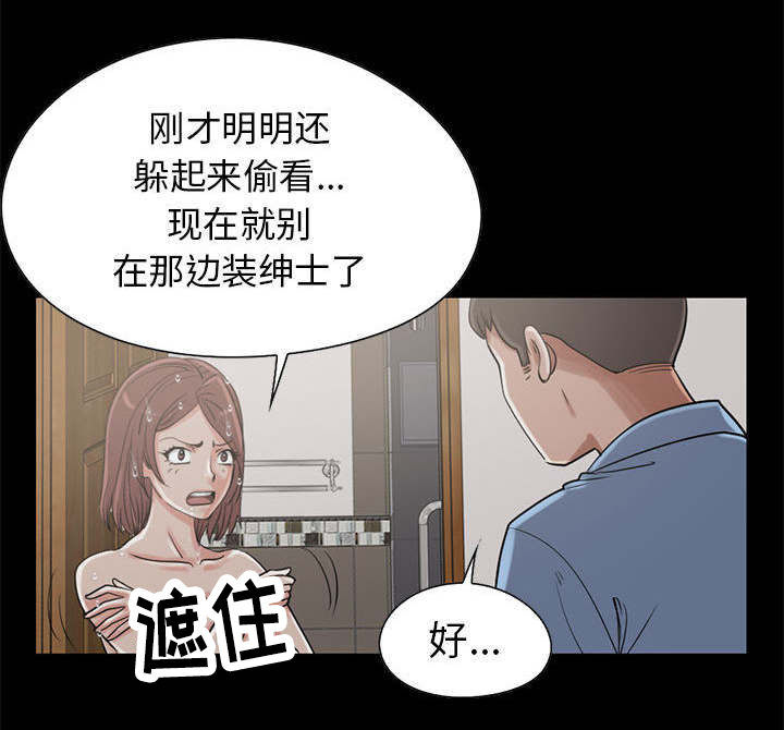 第35章：对视21