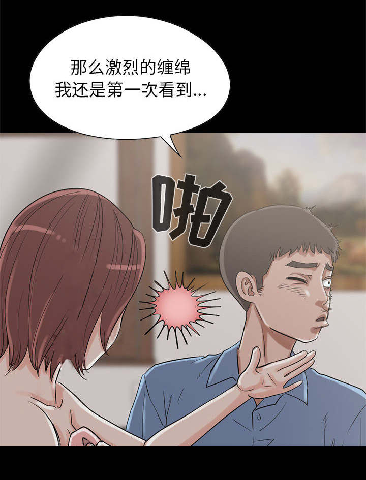 第35章：对视4