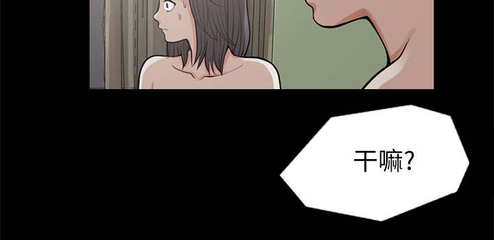 第1章：缠绵的感觉58
