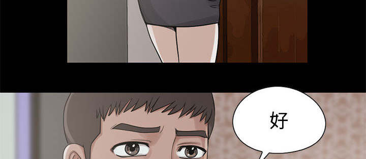 第37章：开门36