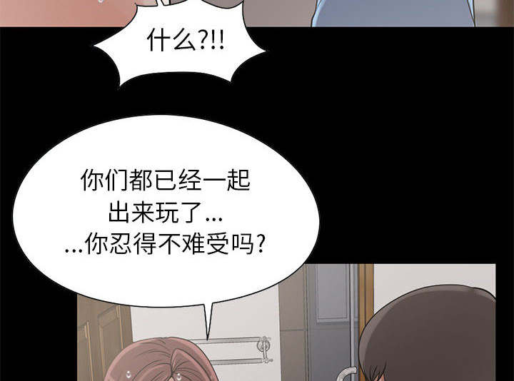 第35章：对视32