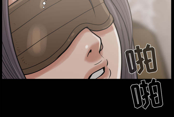 第16章：开放的女人43