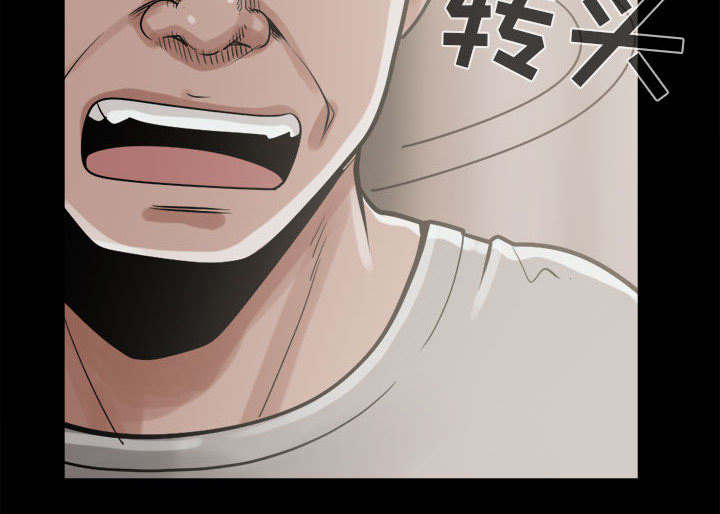 第23章：证据之前10