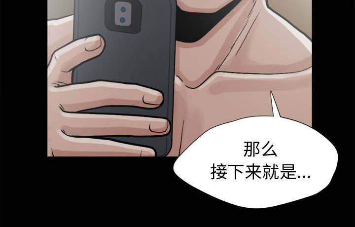 第27章：聪明的角色19