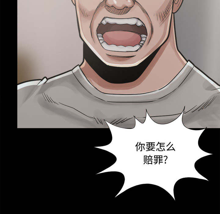 第24章：味道19
