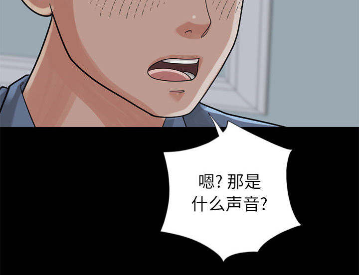 第31章：异响56