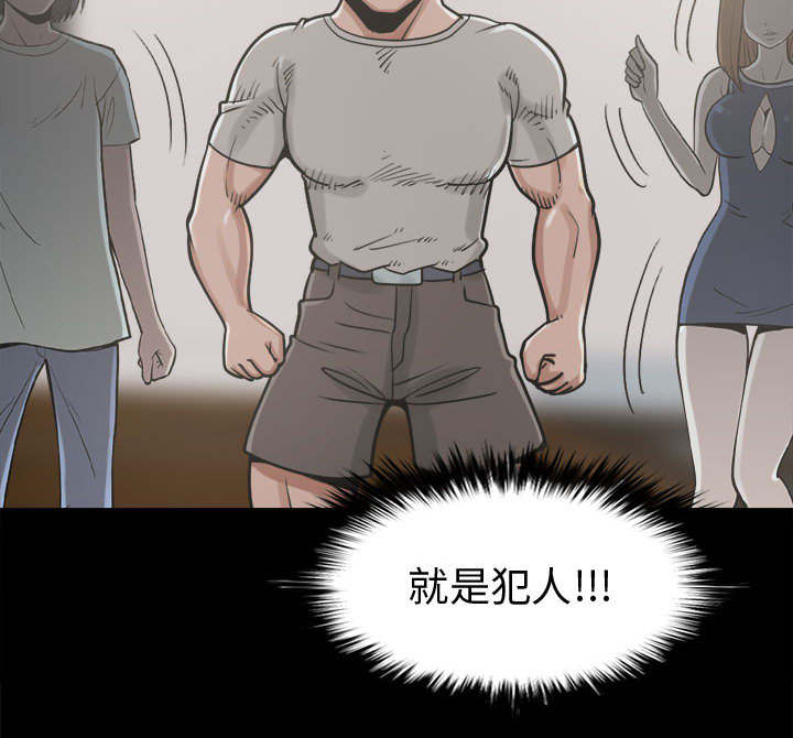 第23章：证据之前4