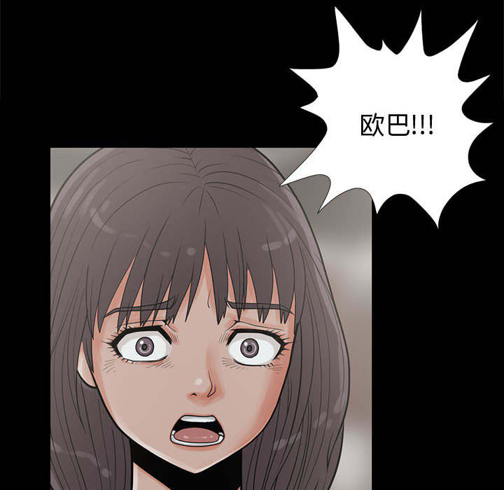 第12章：变态36