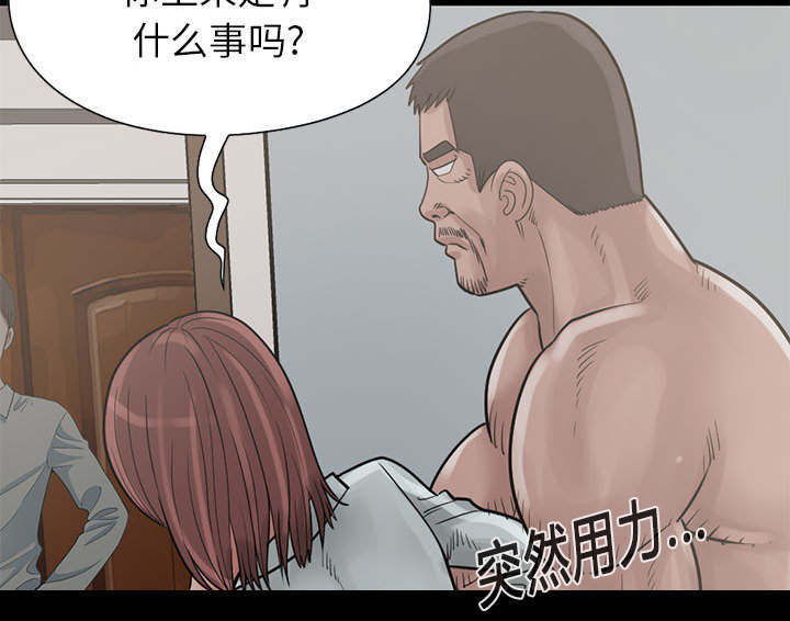 第32章：头疼43