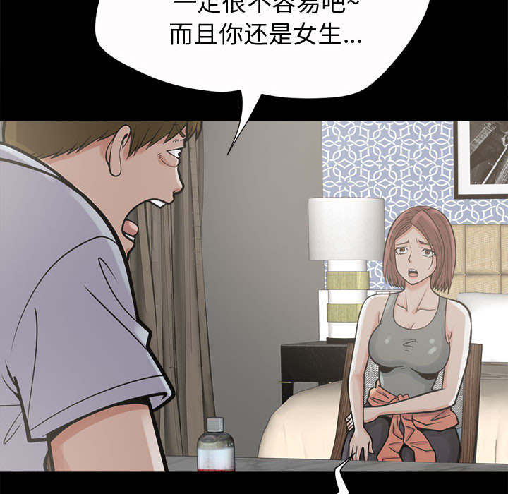 第4章：为何52