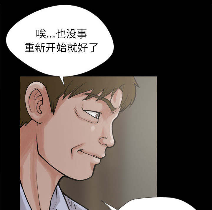 第6章：绞刑17