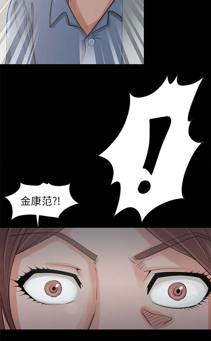 第33章：什么声音34