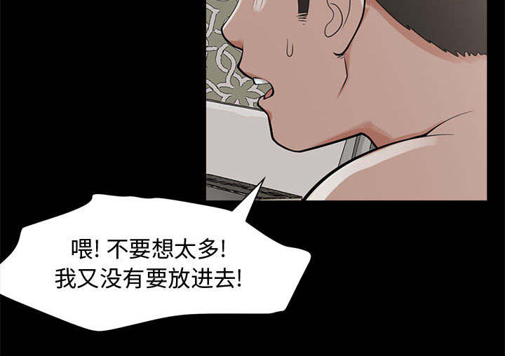 第1章：缠绵的感觉34