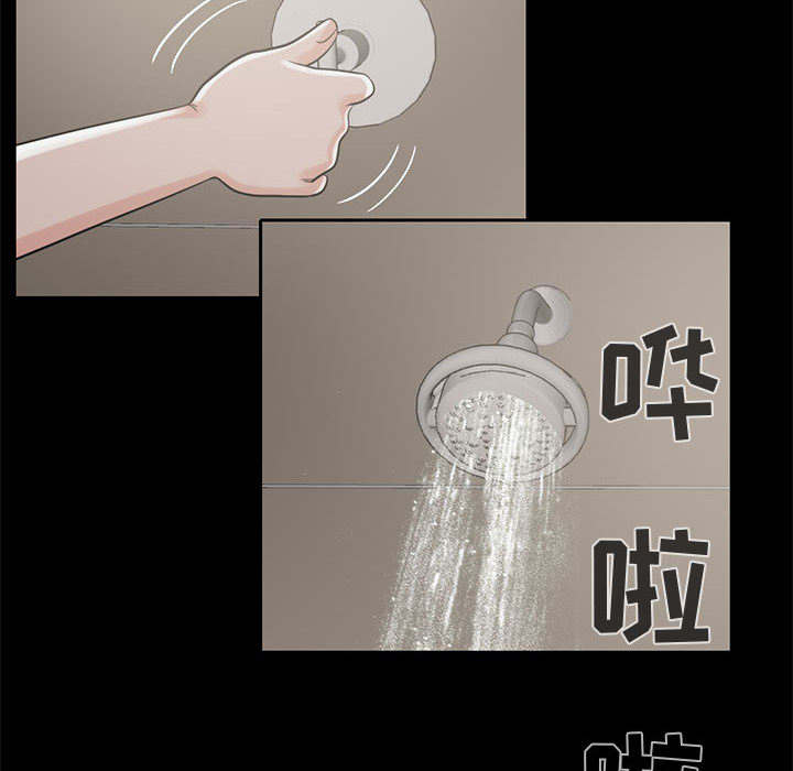 第35章：对视10