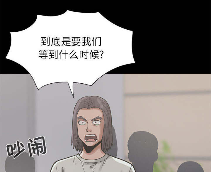 第31章：异响27