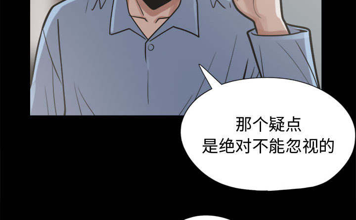 第21章：犯人到底是谁4