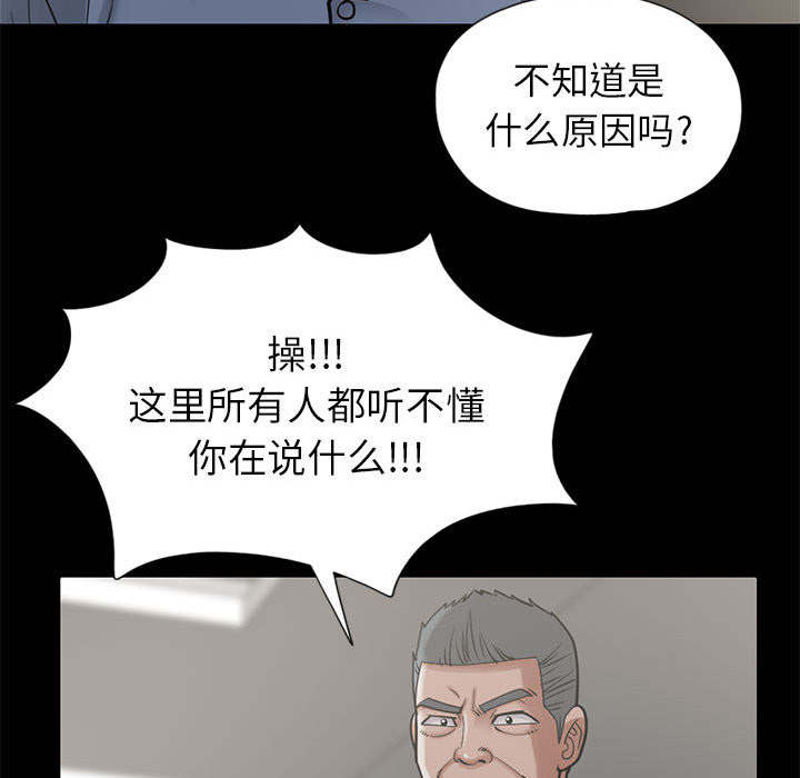 第30章：稍作等候14