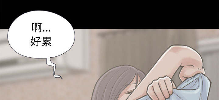 第13章：人影42