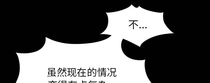 第31章：异响4