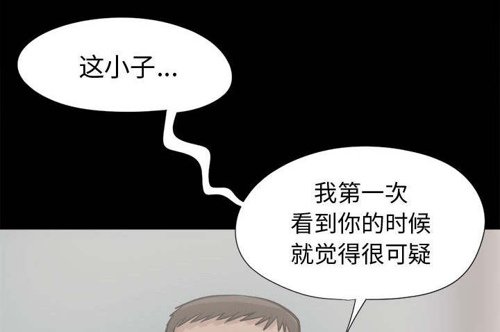 第18章：失控24