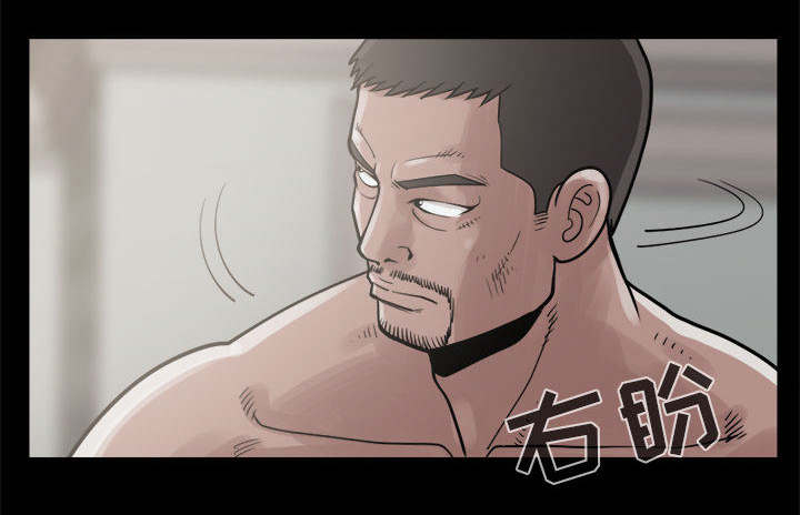第8章：恐惧16