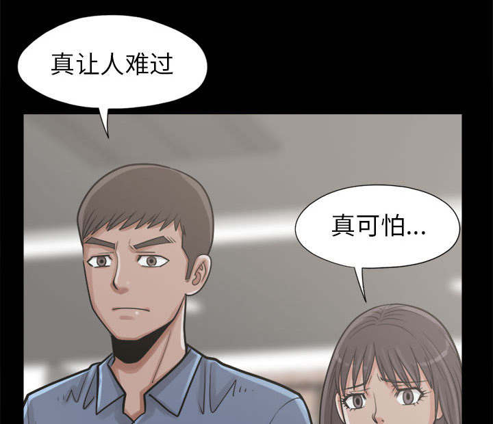 第27章：聪明的角色44