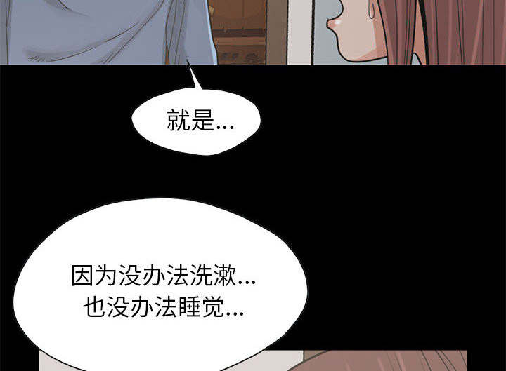 第32章：头疼50