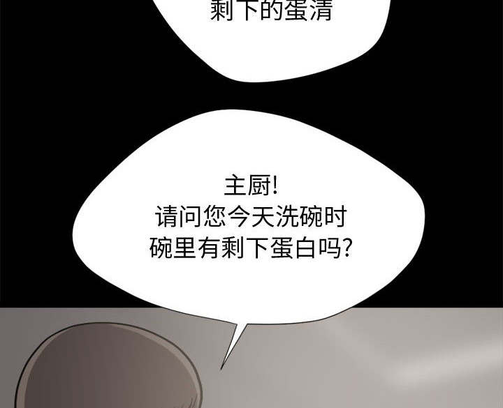 第24章：味道31