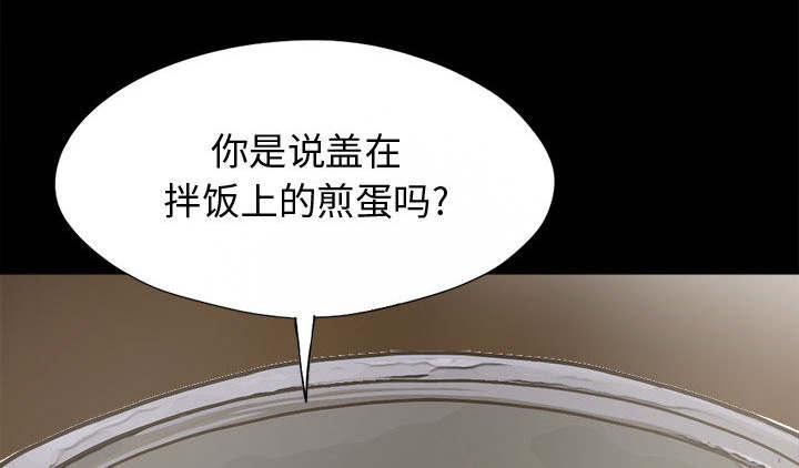 第21章：犯人到底是谁43