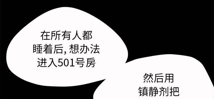 第4章：为何16
