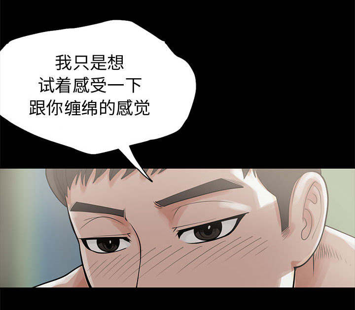 第1章：缠绵的感觉40