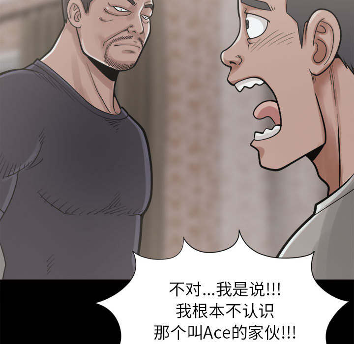 第28章：铃声51