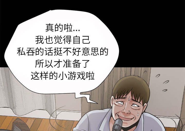 第5章：放下枪19