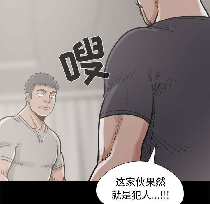 第23章：证据之前7