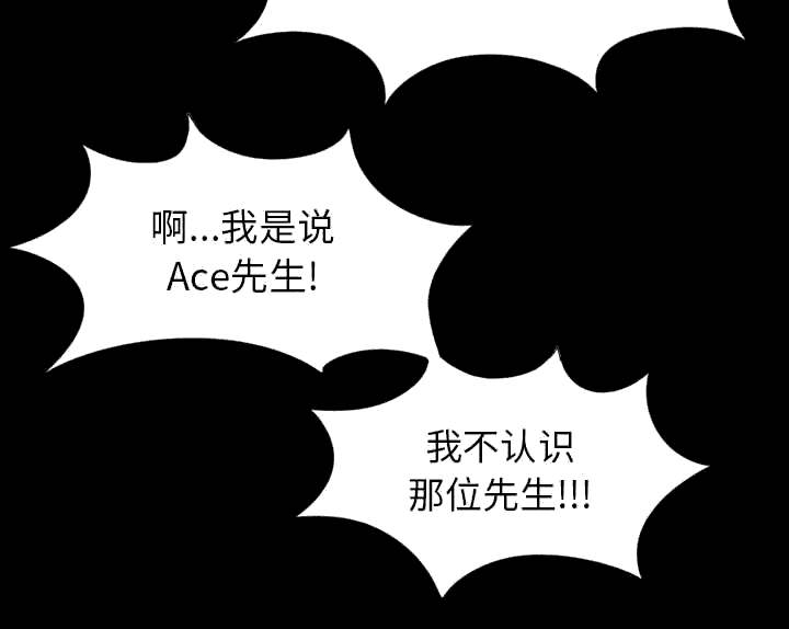 第28章：铃声52
