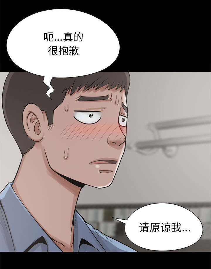 第37章：开门26
