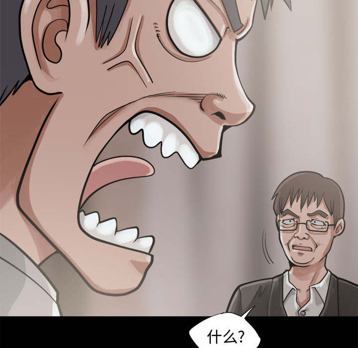 第26章：去死吧5
