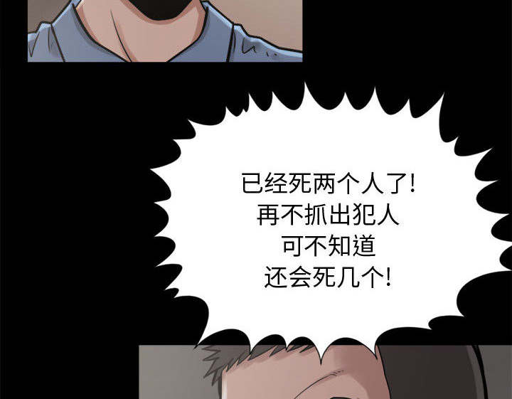 第17章：排查39